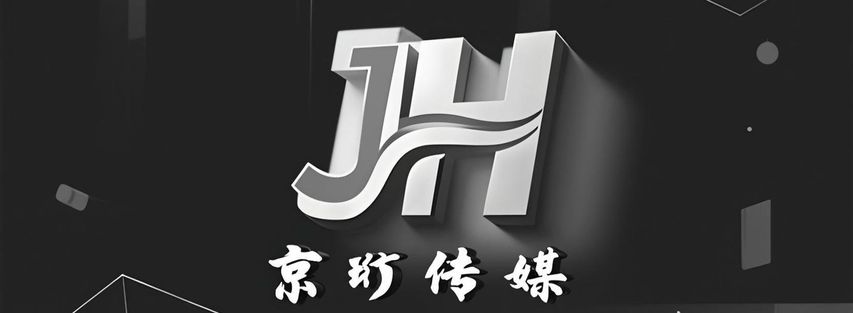 公司