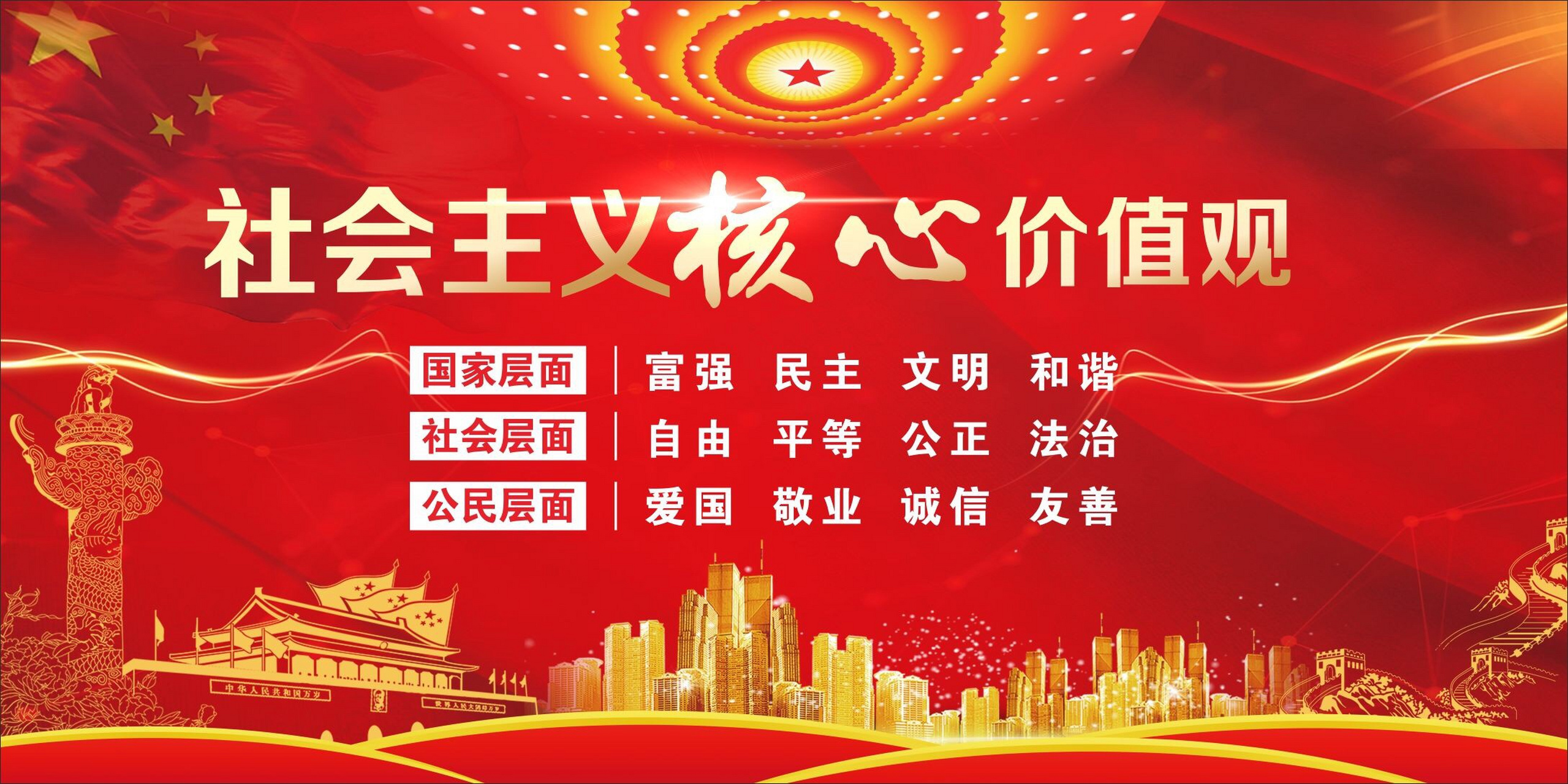 武汉京珩传媒有限公司